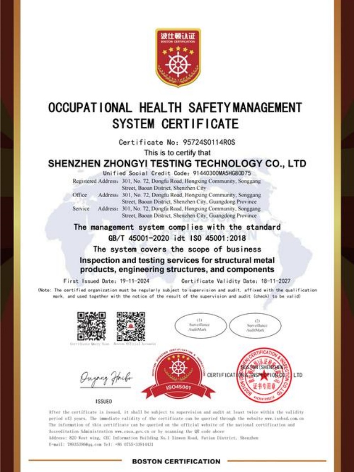 大慶市鴻蒙機械設(shè)備有限公司